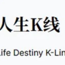 K线艺术家