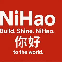 你好