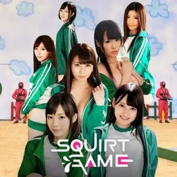 Squirt Game logo