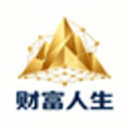 财富人生
