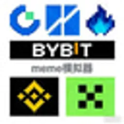 MEME模拟器
