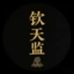 钦天监 logo