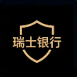 瑞士银行