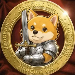 剑柴
