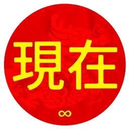 XIANZAI token logo